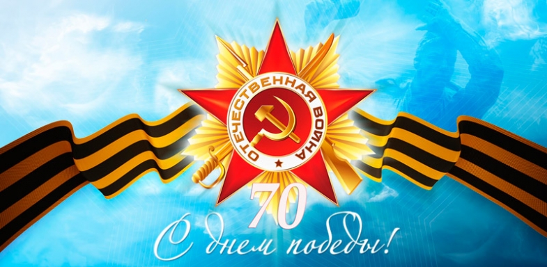 � ���������� 9-�� ��� !